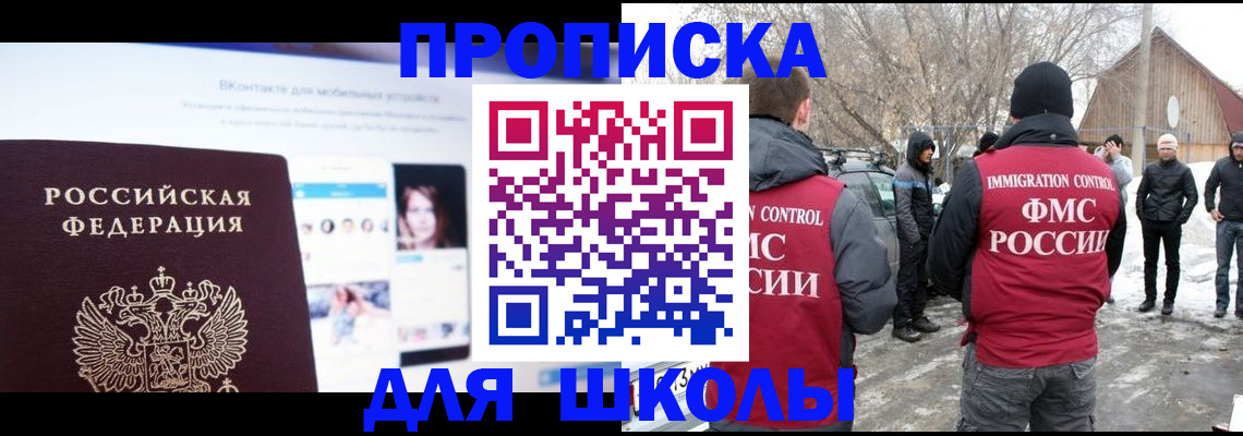 пропишу в квартире в Свердловской области