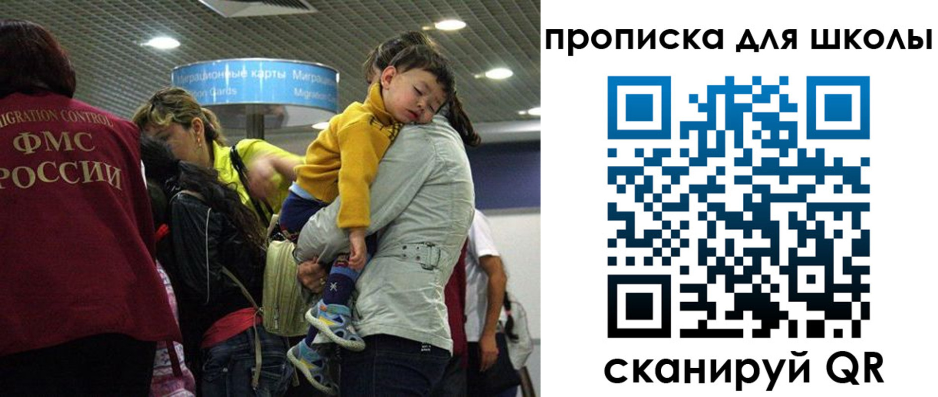 временная регистрация 2025 в Свердловской области