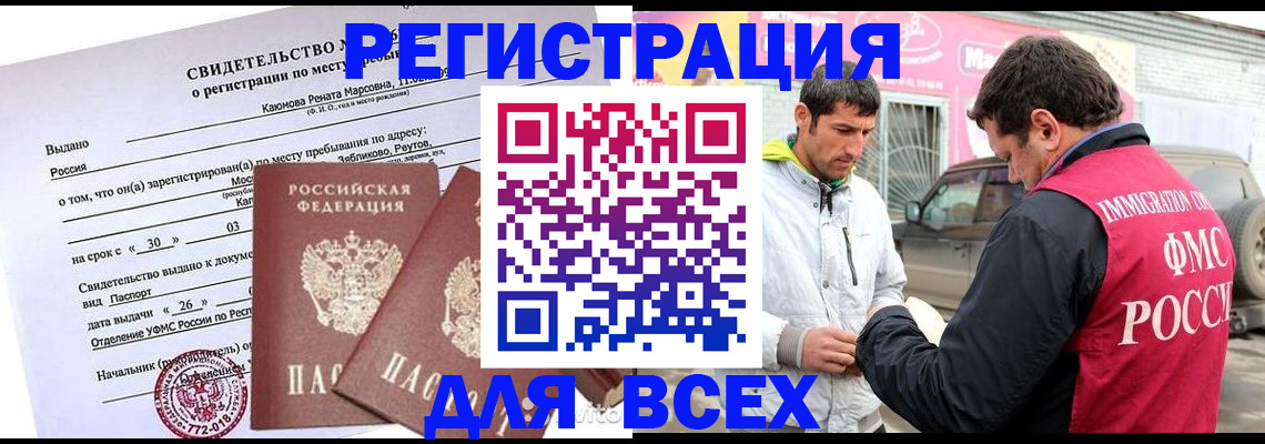 пропишу в квартире в Свердловской области