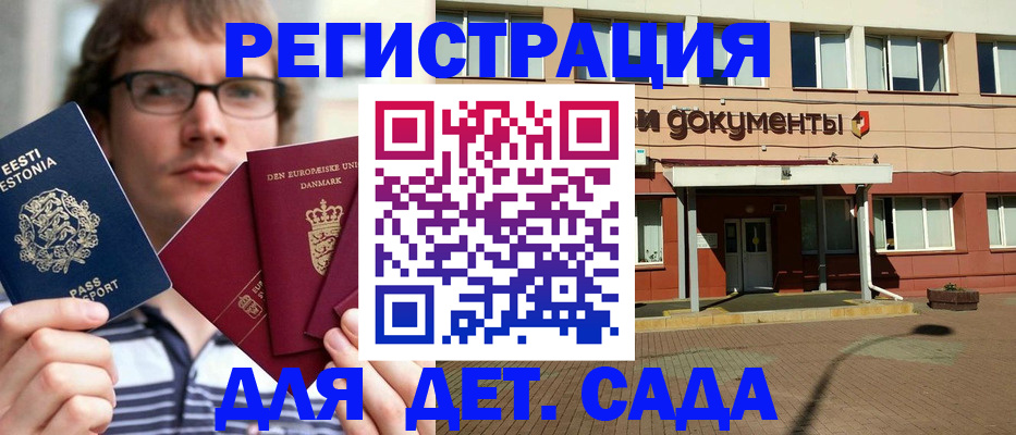 временная регистрация госуслуги в Свердловской области